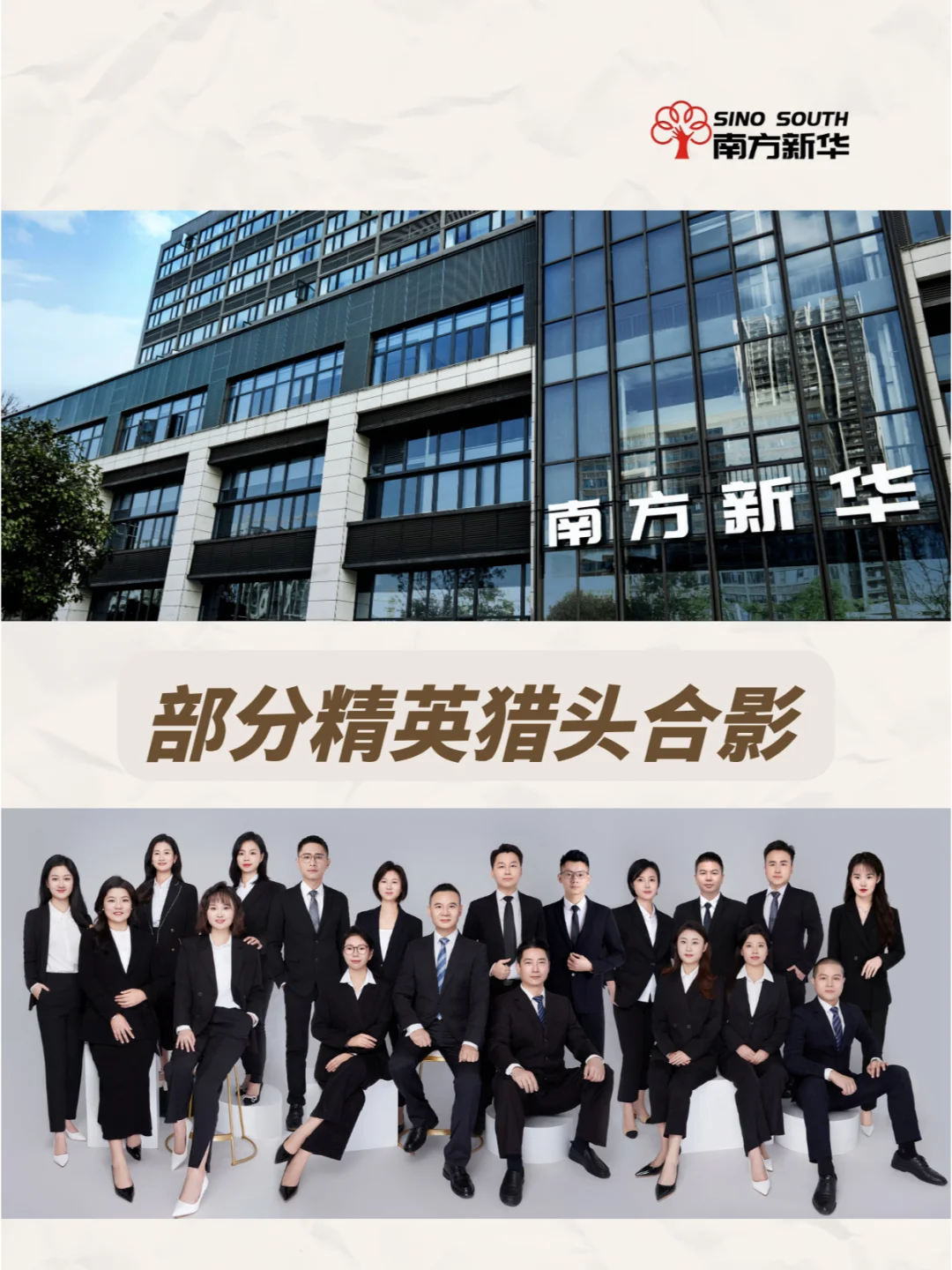 怎么用猎头公司招人？四点讲清楚！