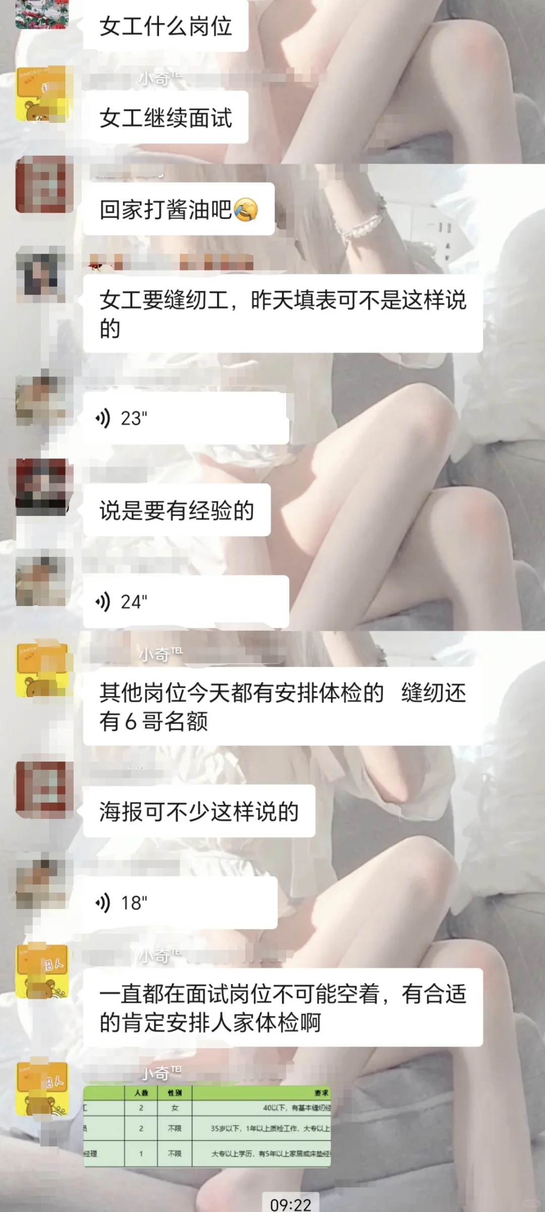 避雷兰考某家具厂