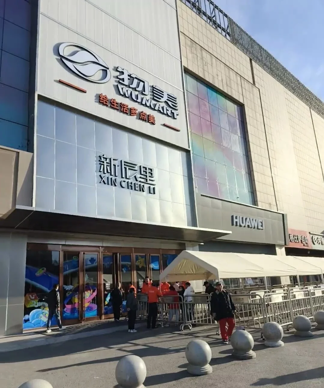 入职缴五险一金，管吃住8️⃣小时班，岗位任选