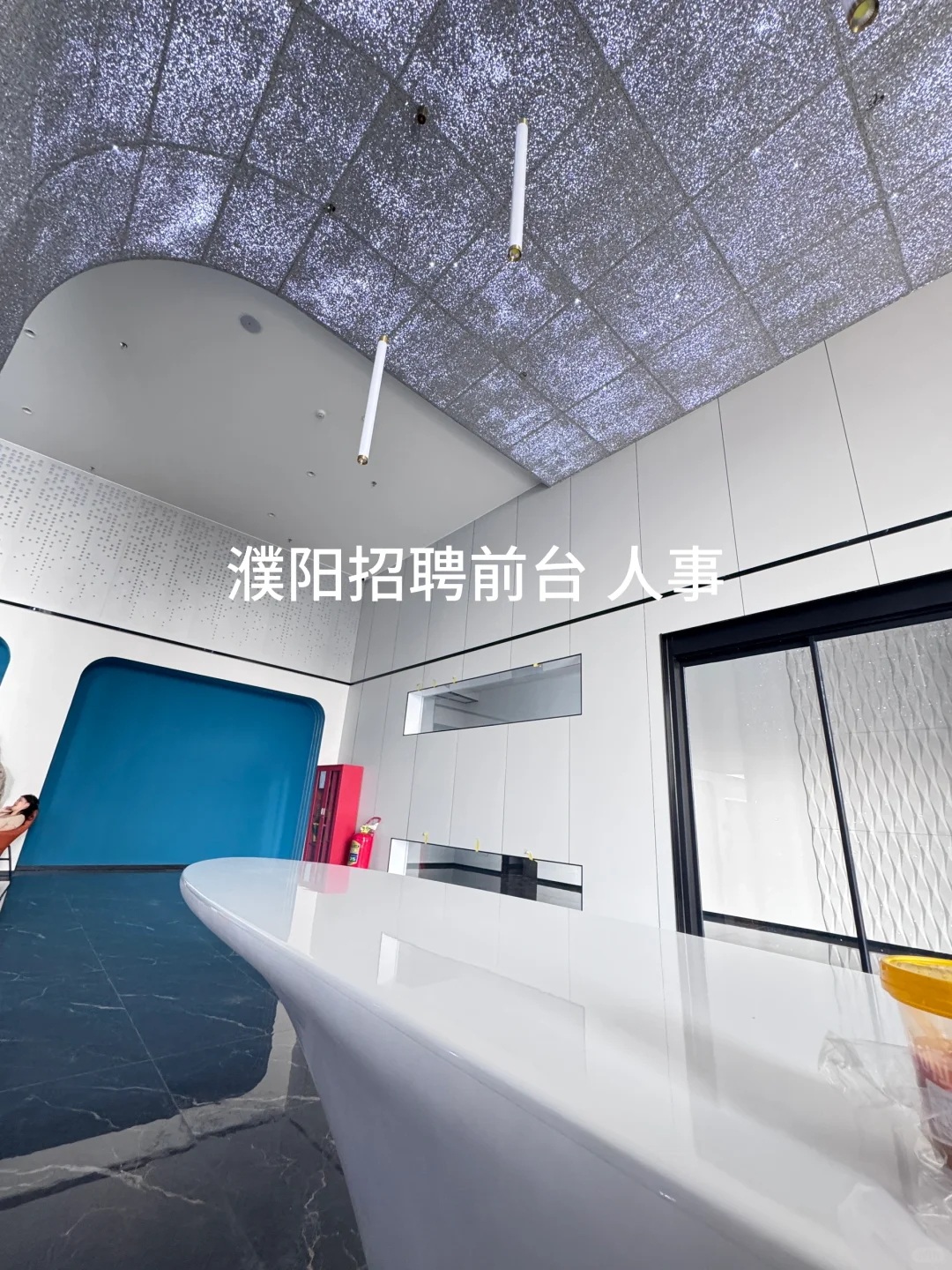 濮阳招聘前台 人事岗位