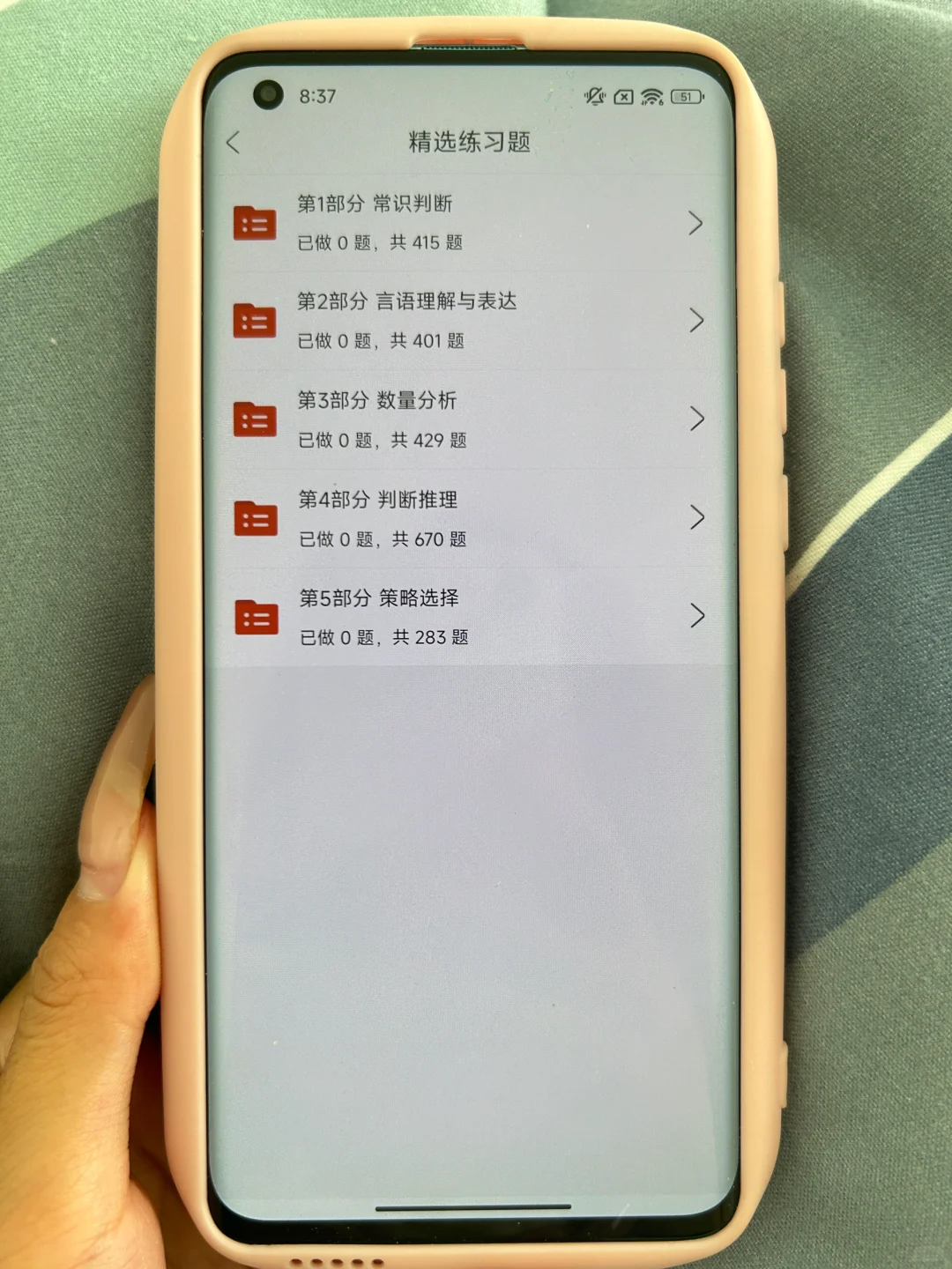 提醒一下参加武威市E类考试的人，无非就这些