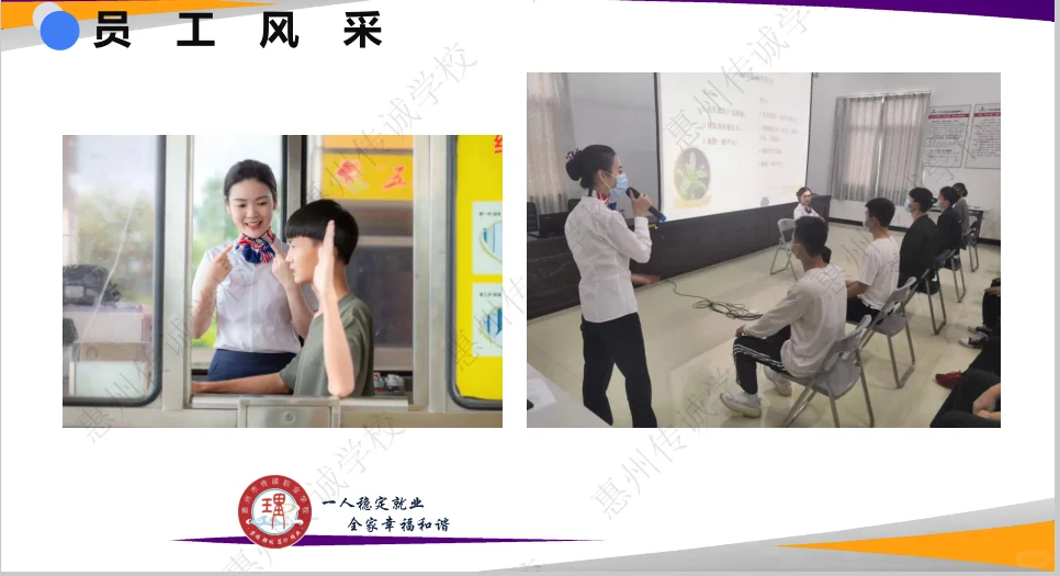 广东高速公路收费员🙋