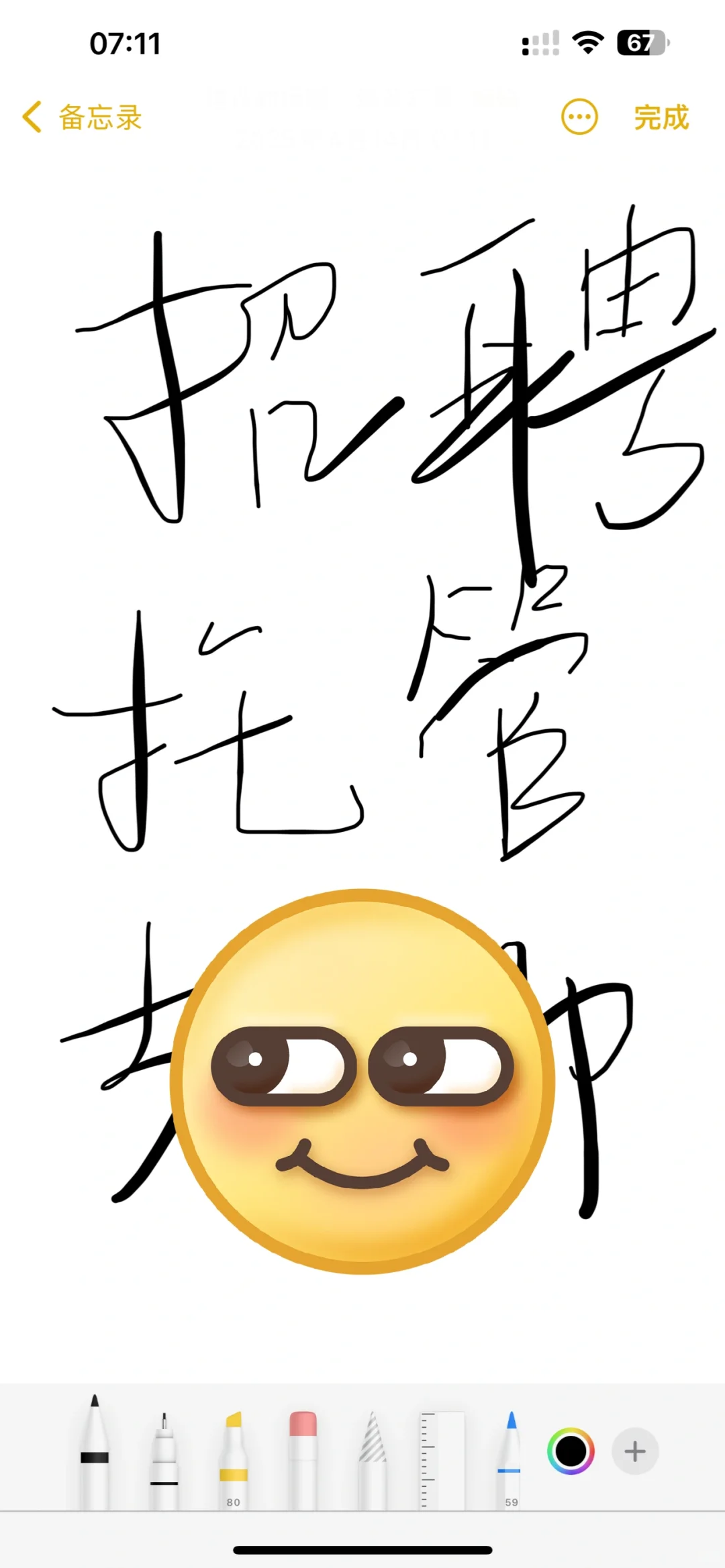 洛龙区太康路附近招聘托管ls