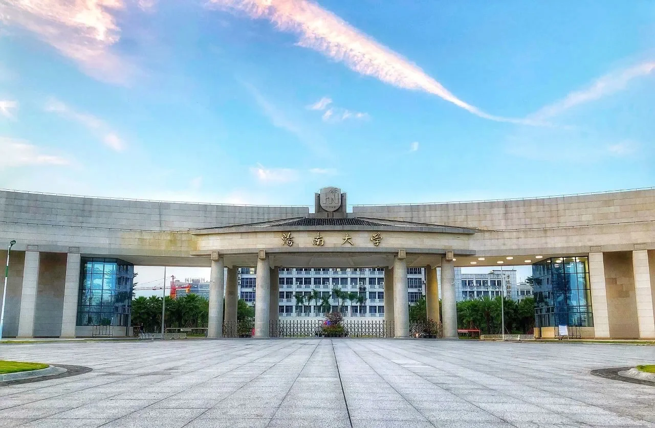 海南大学国际传艺学院要人才！ 送房！