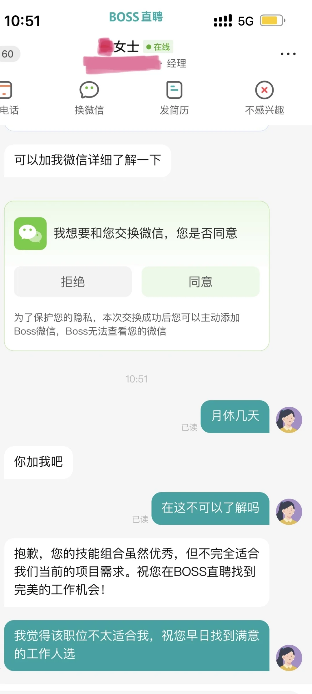 避雷邯郸某公司