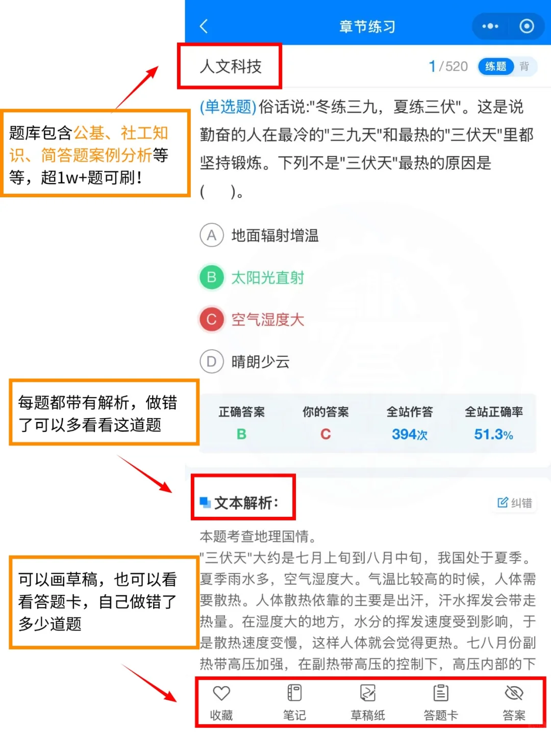 上海徐汇社工招聘公告，抓紧时间备考！