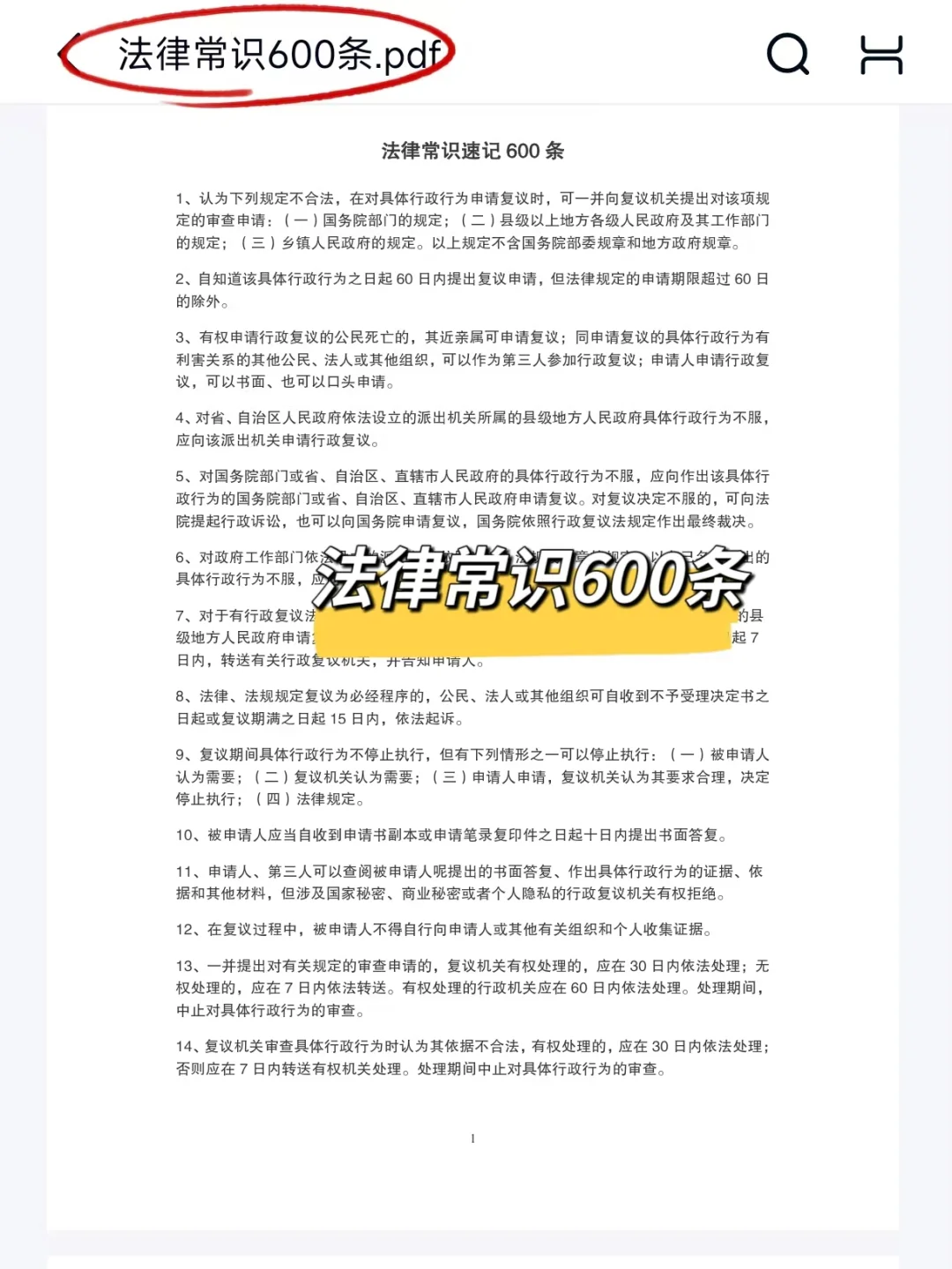 坏消息，长治市长子县社区招聘，临时新增