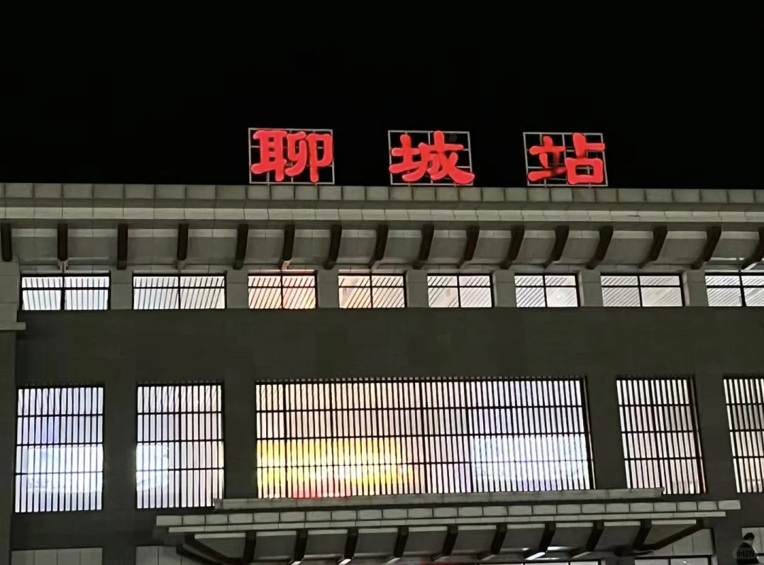 聊城地区要人了，月休15天