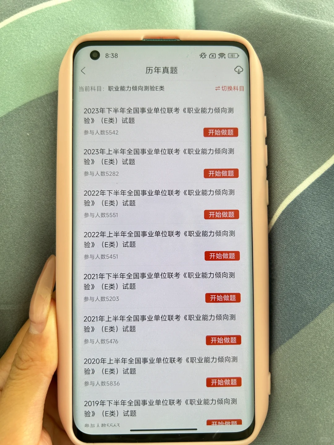 提醒一下参加武威市E类考试的人，无非就这些