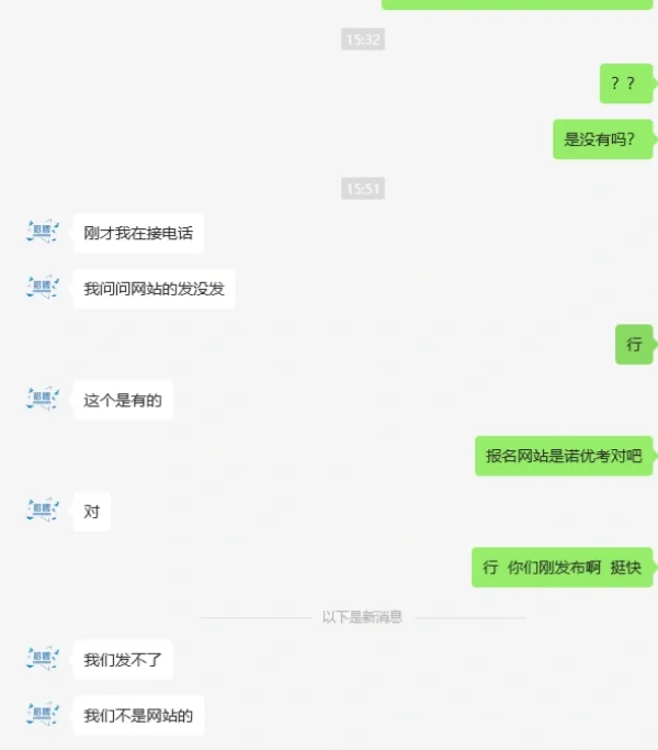 邯郸行政审批辅助人员