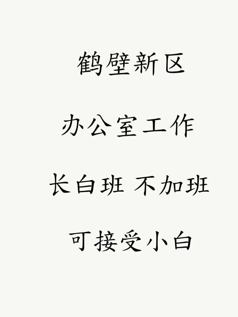 广场附近求搭子啦！！