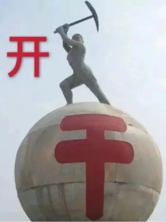 过来人的忠告：好国企根本不在国聘上！