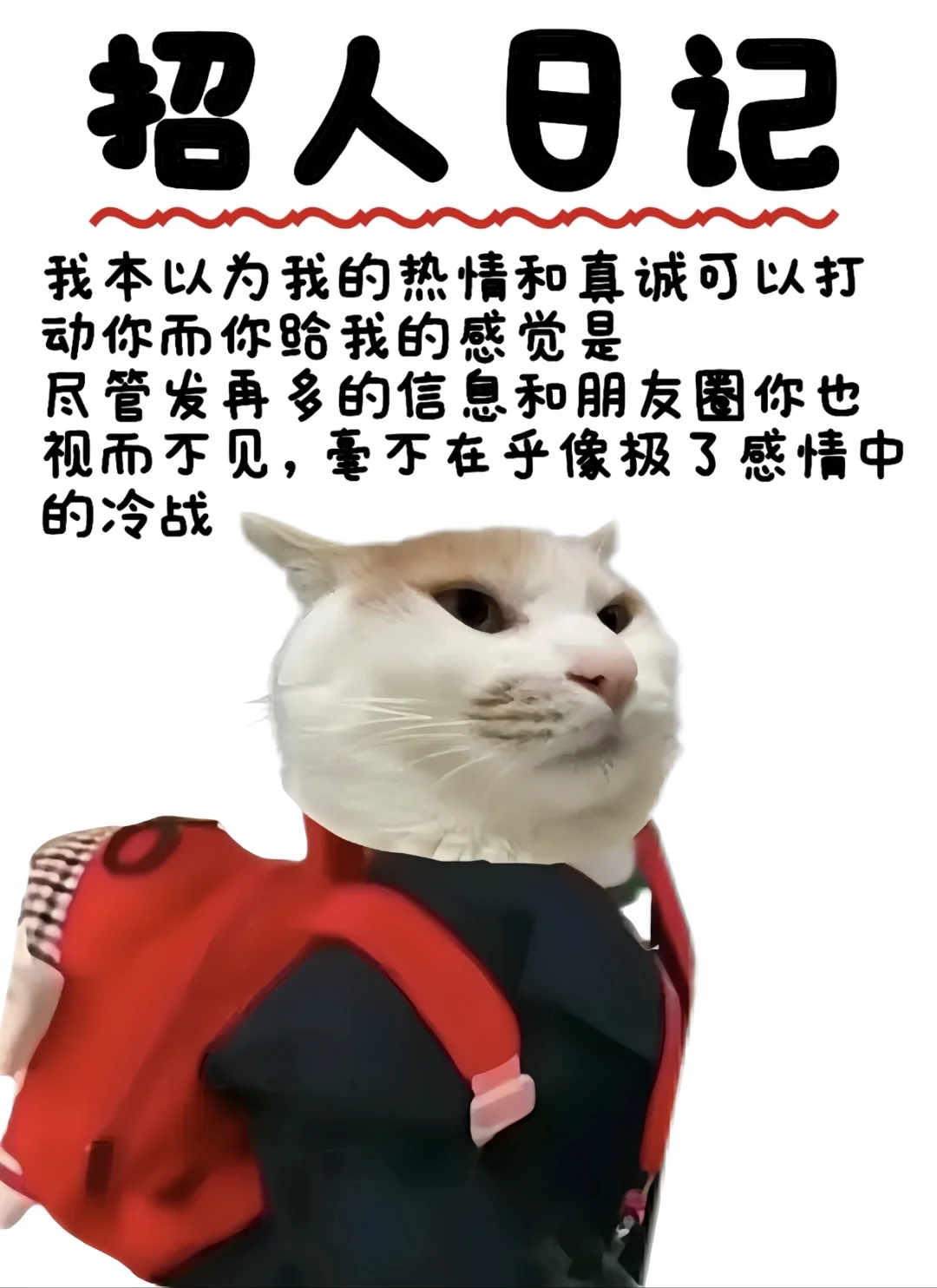 朋友圈招聘文案