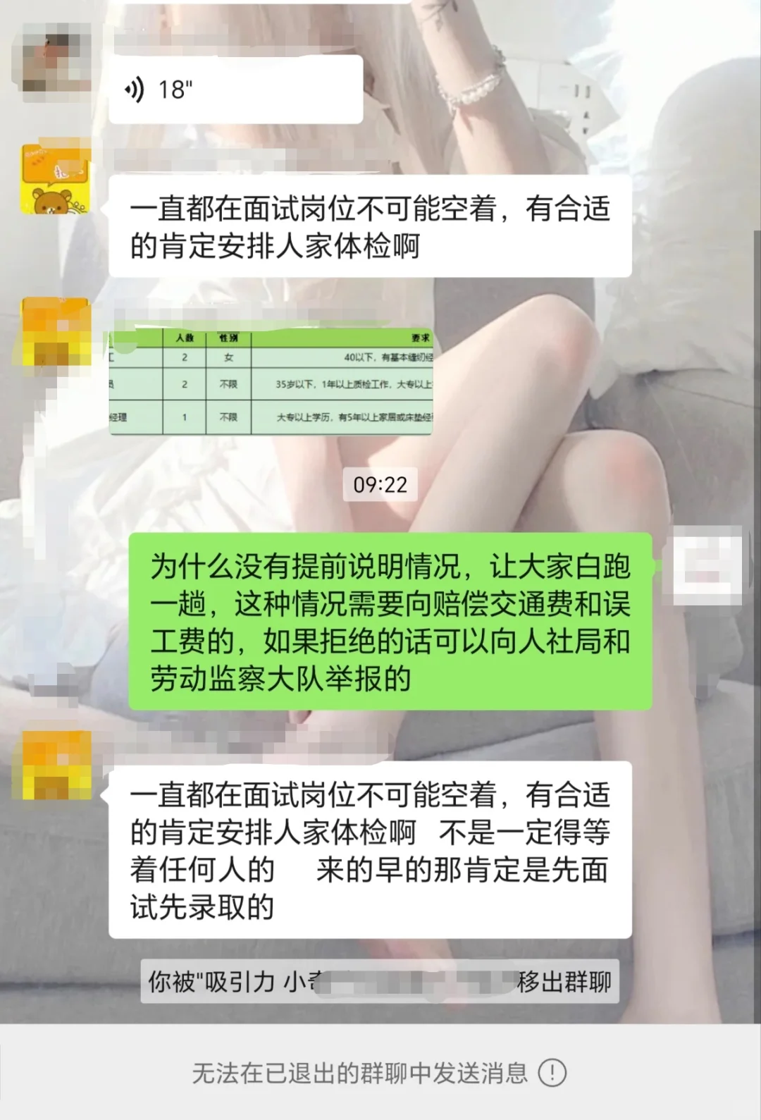 避雷兰考某家具厂