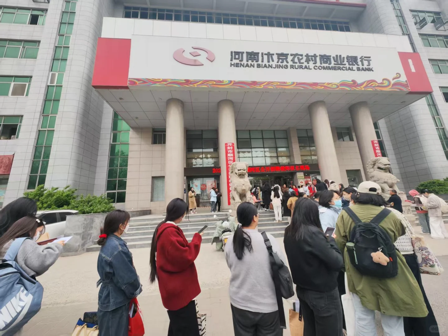 开封顺河区招教报名现场