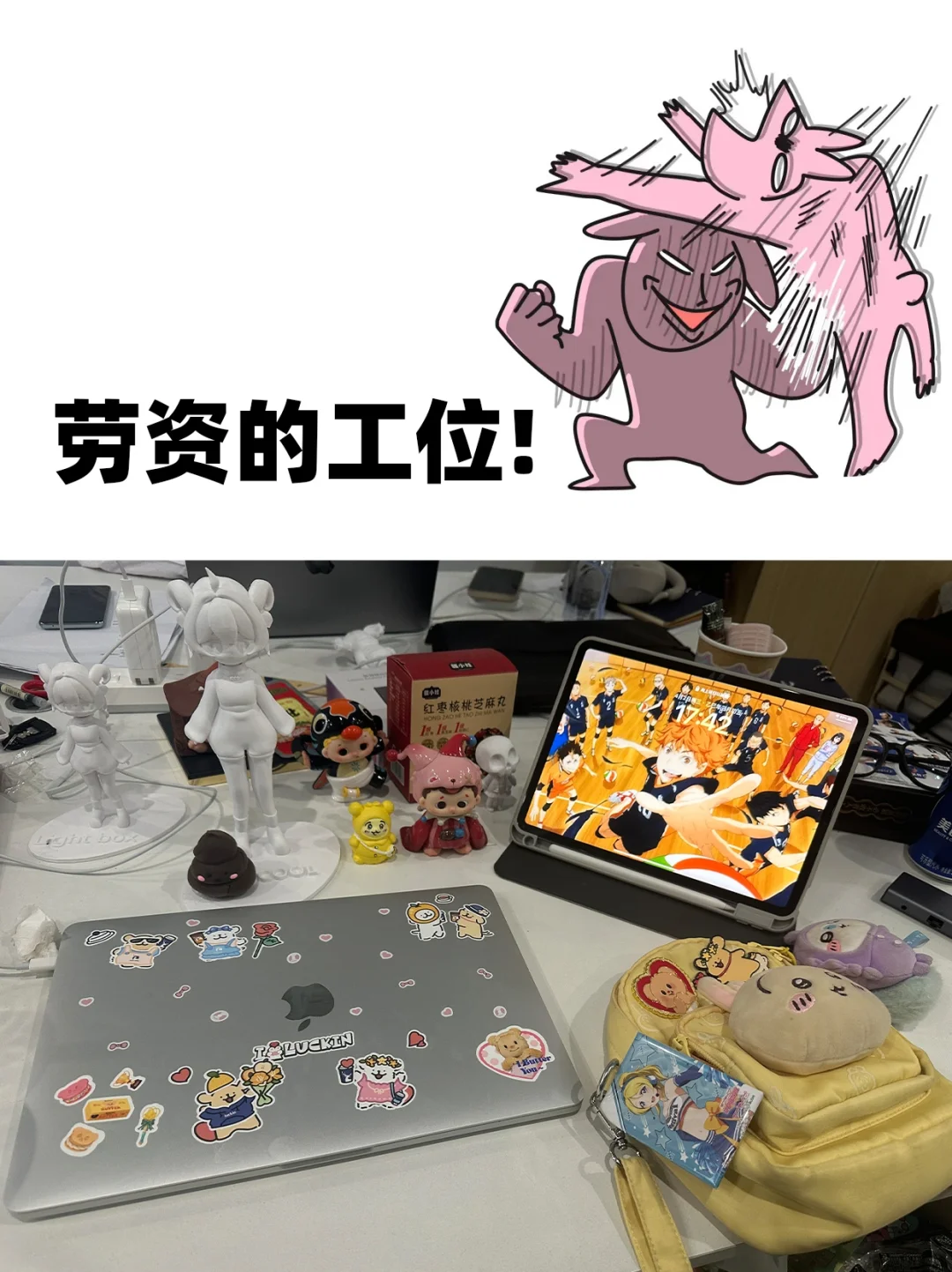 二次元help二次元！谁懂啊像抽到SSR！！