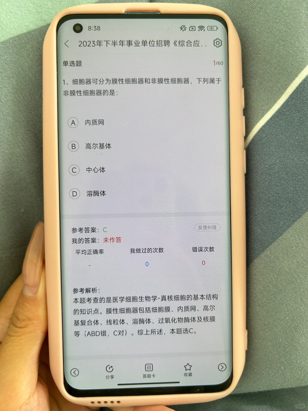 提醒一下参加武威市E类考试的人，无非就这些