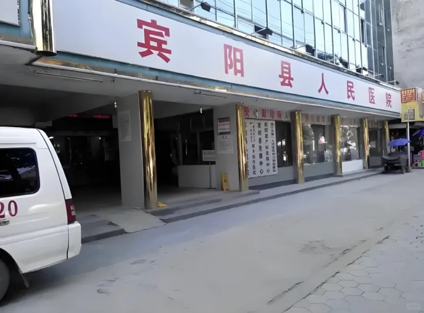 南宁宾阳县招聘护士啦～公立二甲直签正式工