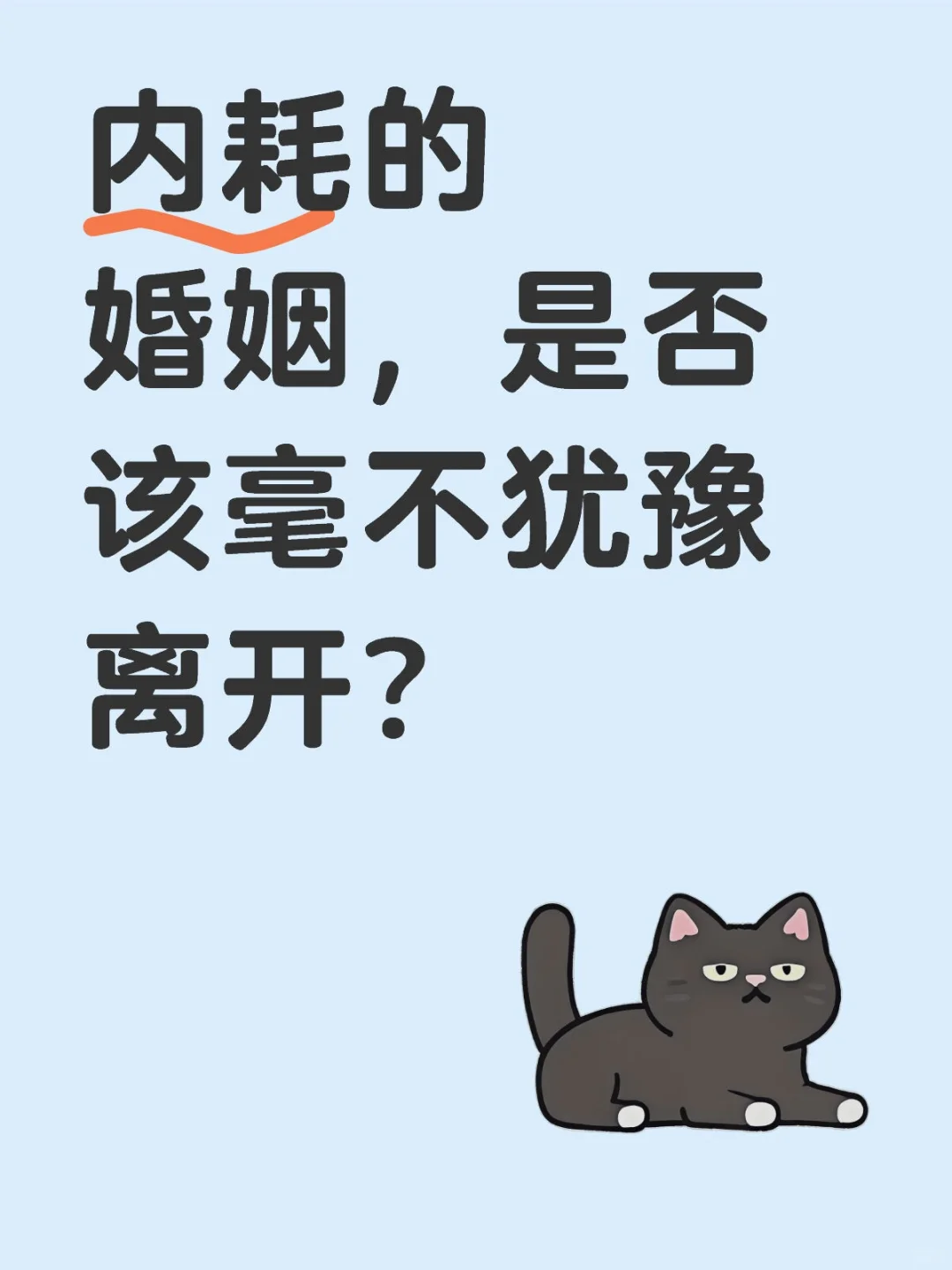 多少委屈和不甘心只有自己知道