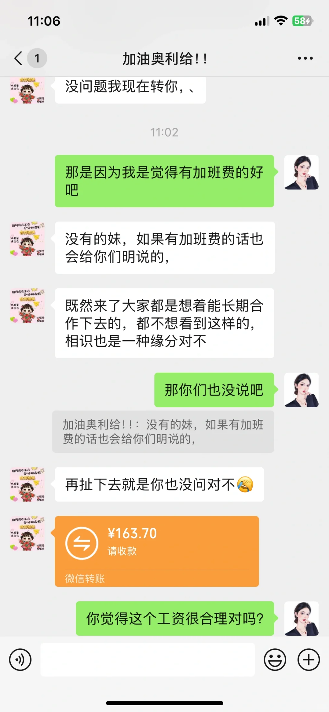 曹县找工作避雷！！！！