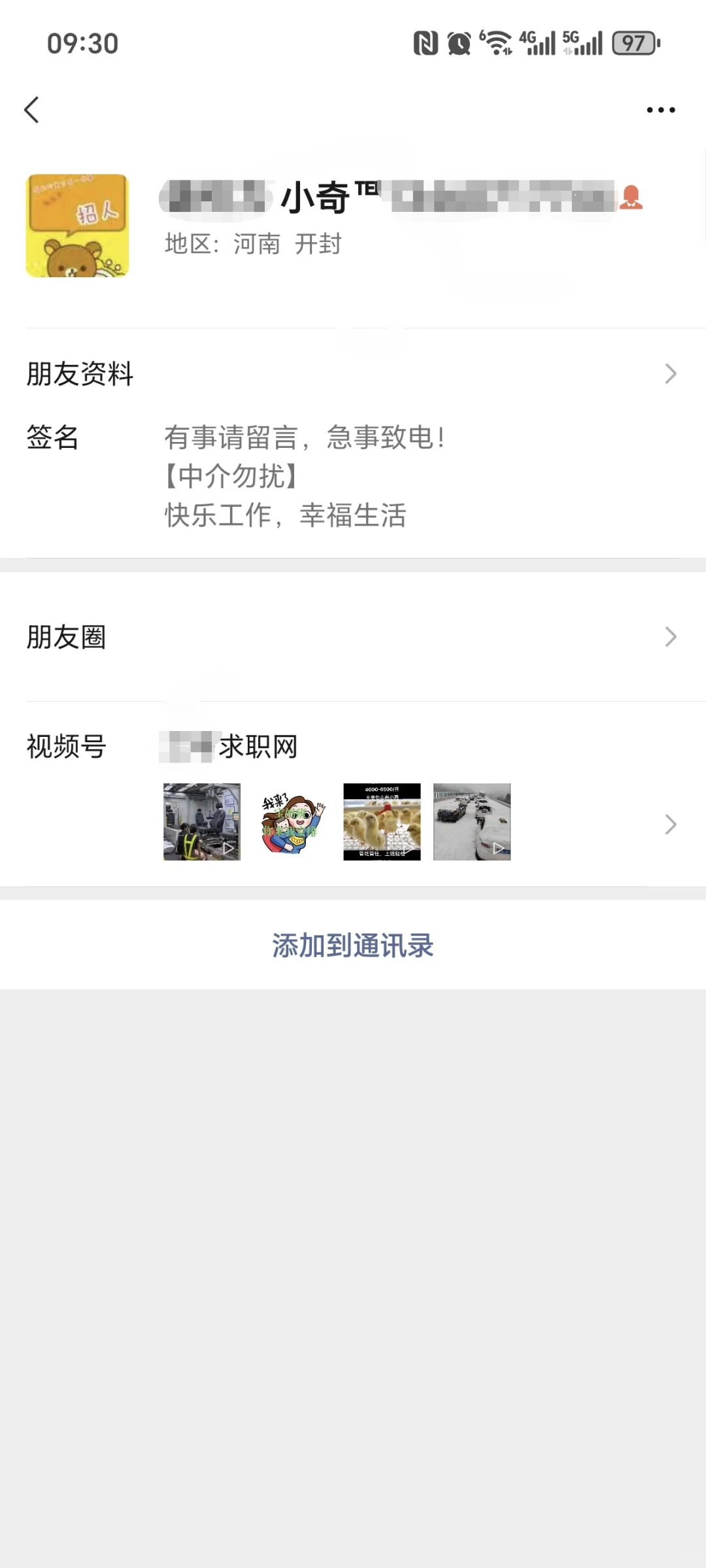 避雷兰考某家具厂