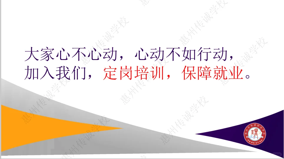 广东高速公路收费员🙋