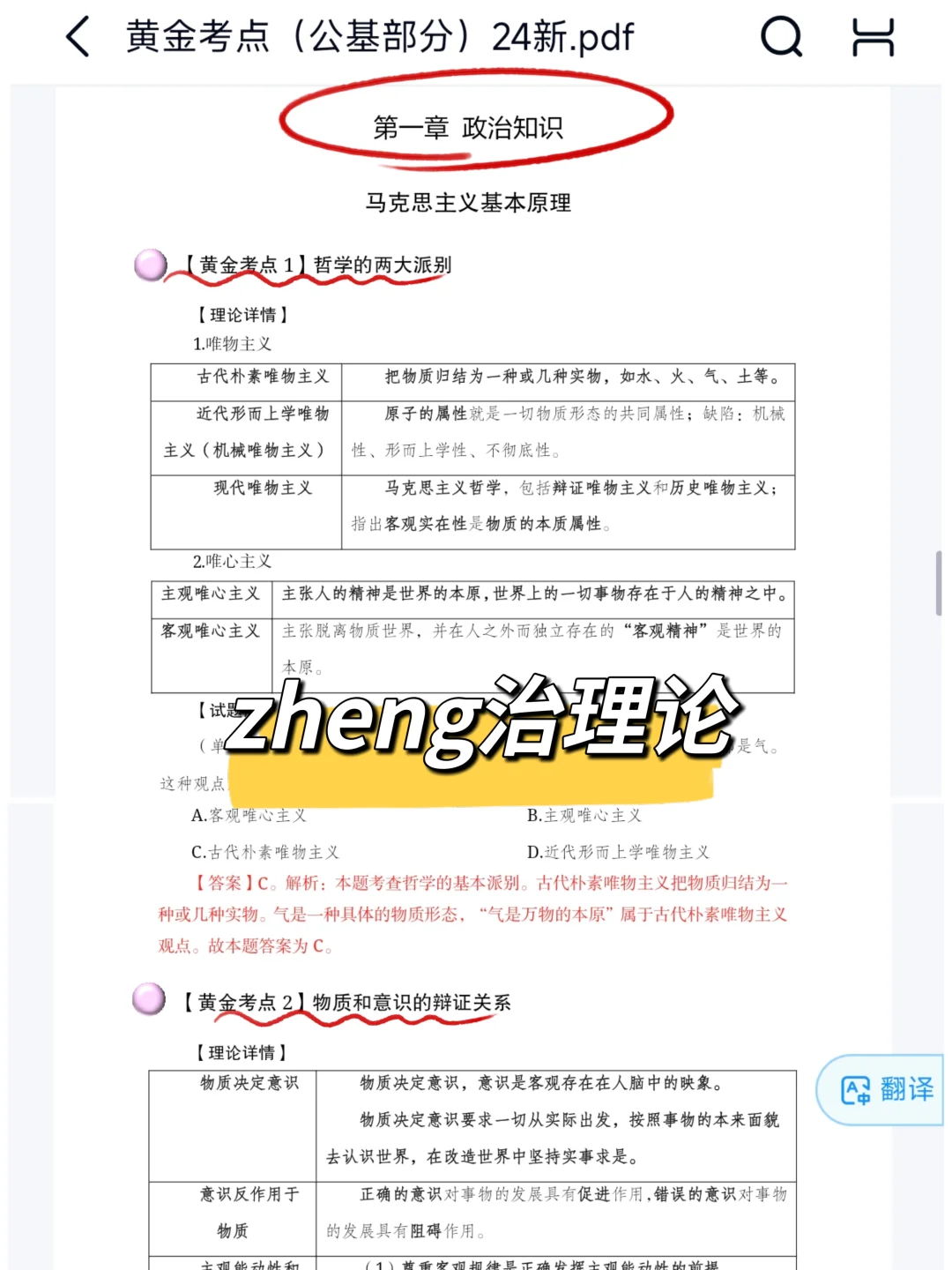 坏消息，长治市长子县社区招聘，临时新增
