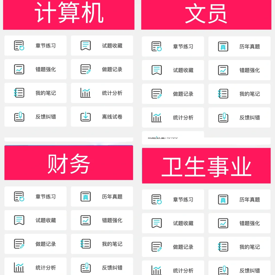 提醒一下宜兴市卫健委事业编，来一个帮一个