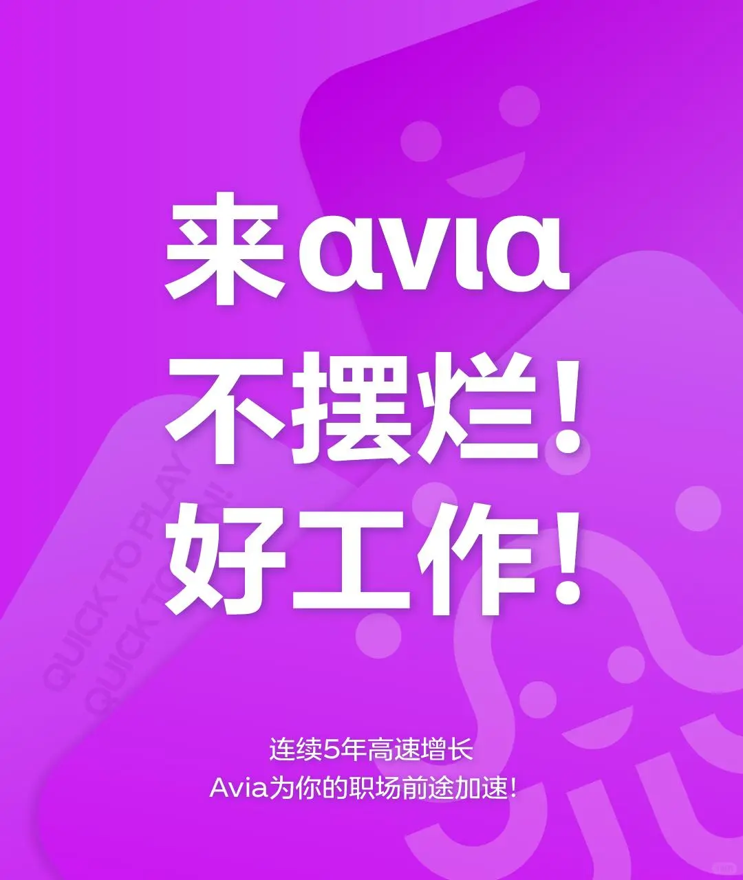 游戏公司，70个岗位，机会有限，欢迎找我内推