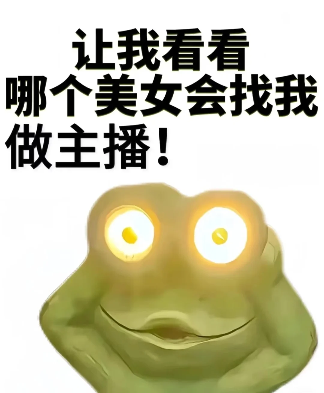 重生之我在传媒公司当人事！！