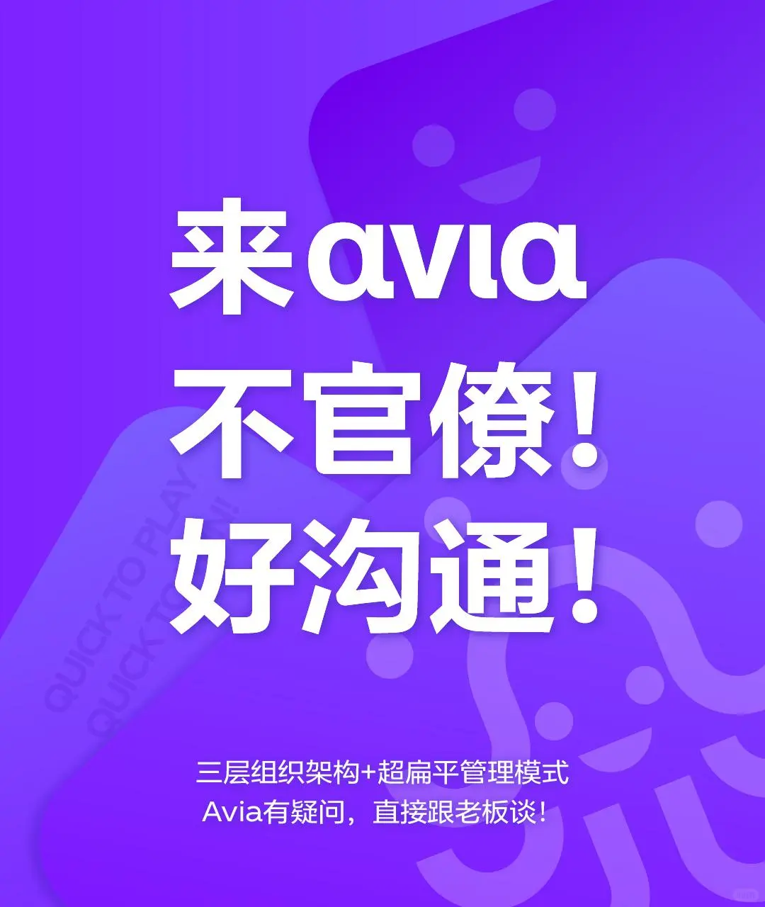 游戏公司，70个岗位，机会有限，欢迎找我内推