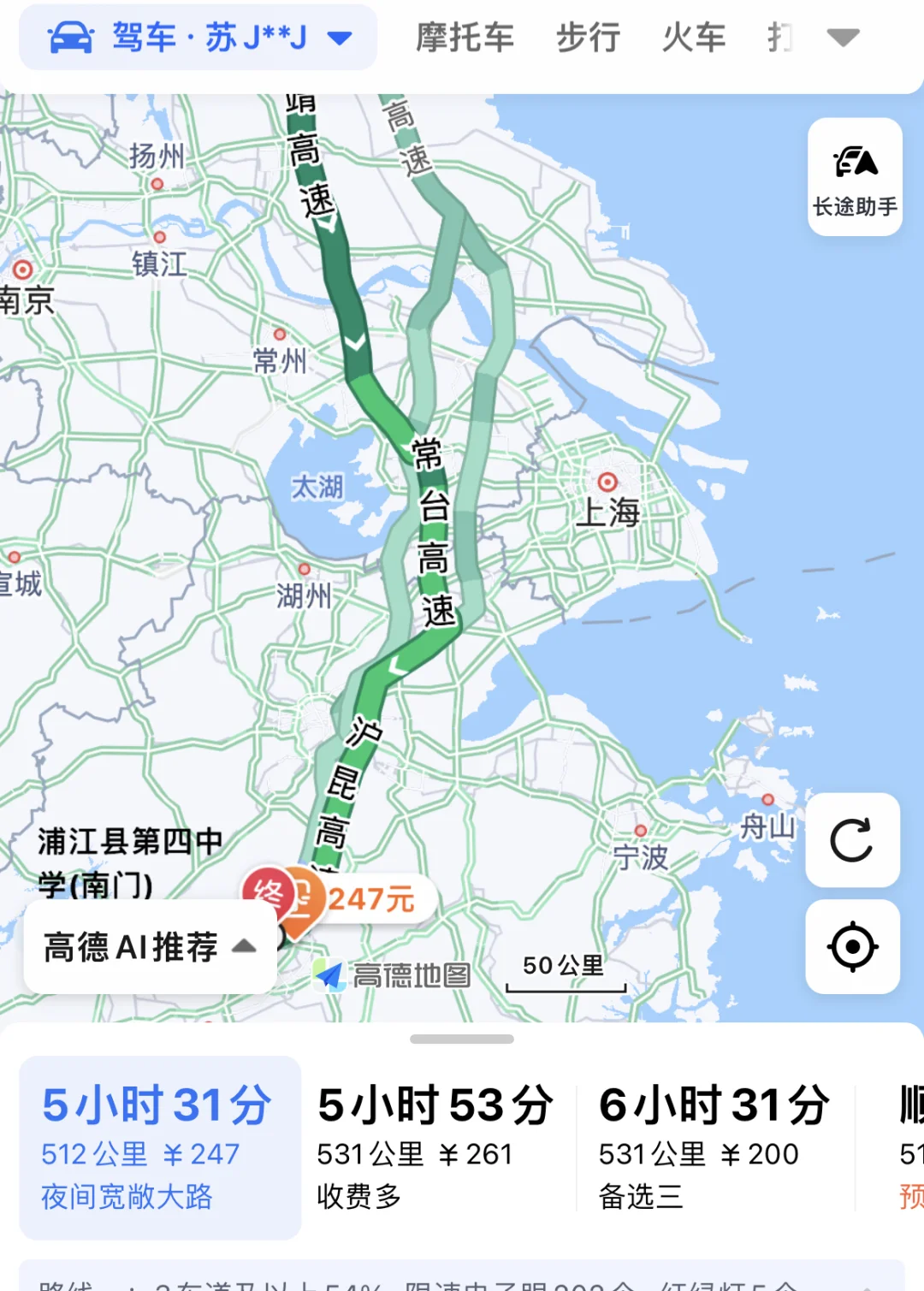 盐城～浦江，考教师招聘