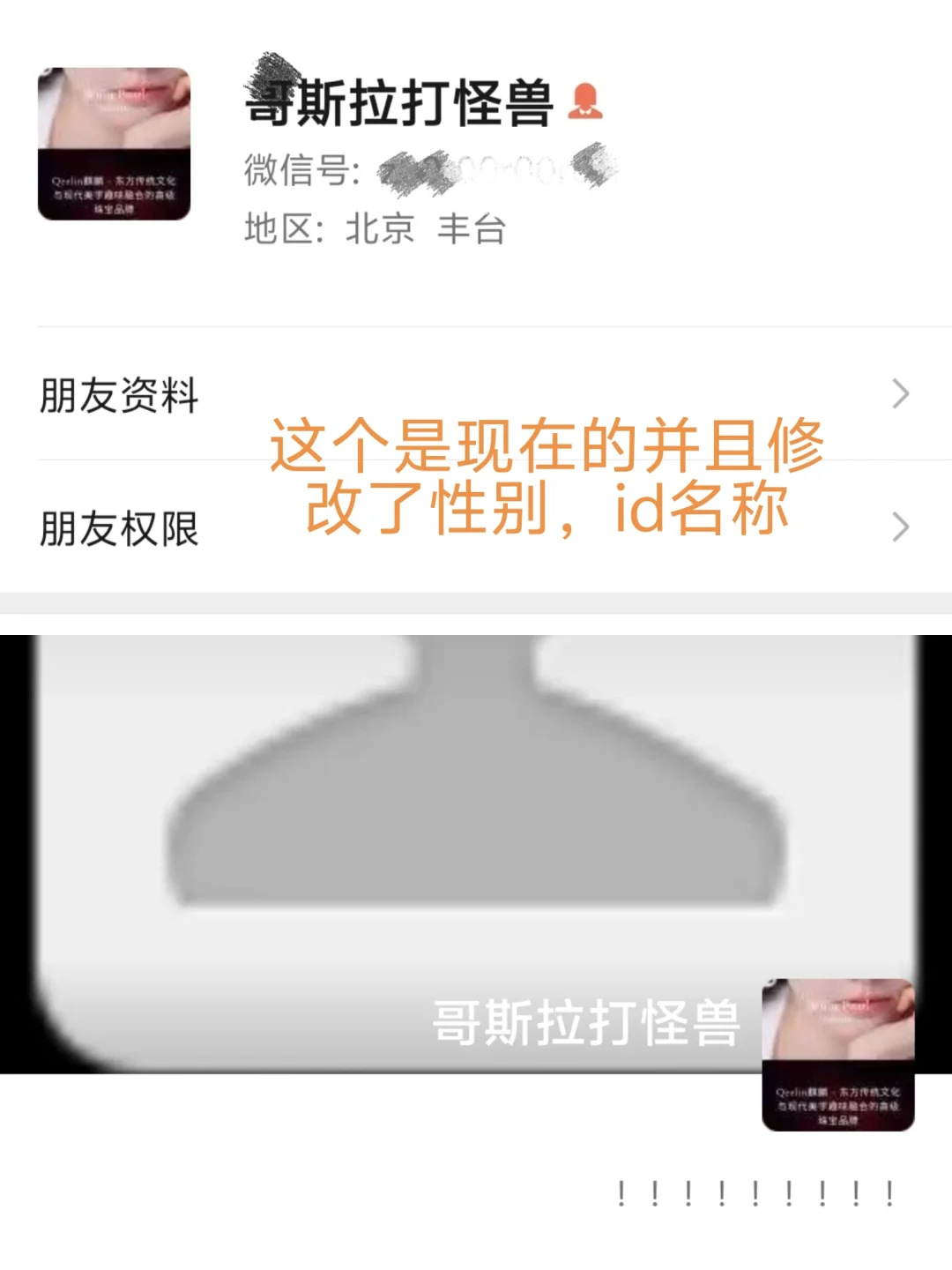 大学生谨防找工作上当受骗！！！！