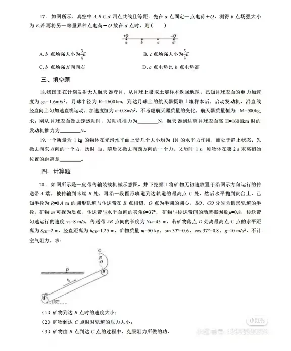 稳了！4.20盐城滨海县教师招聘考试从里抽！