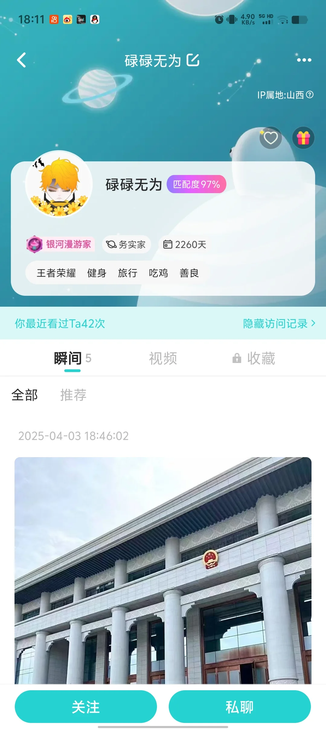 找工作擦亮眼睛！！！