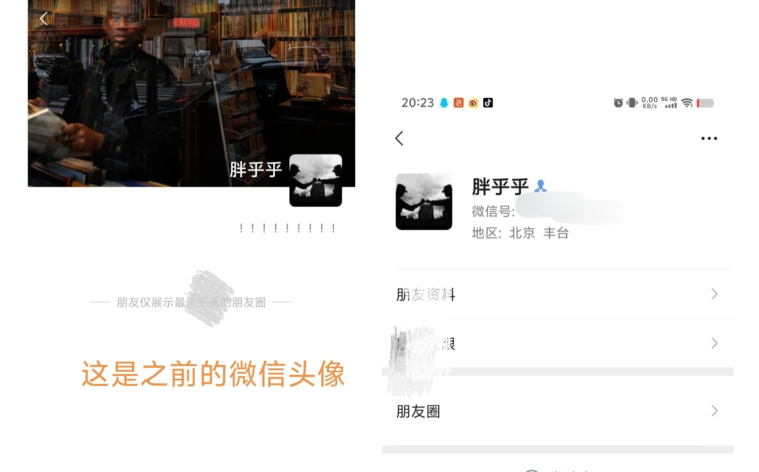 大学生谨防找工作上当受骗！！！！