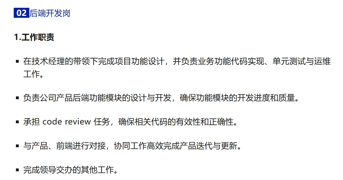国企 重庆征信有限责任公司招聘公告