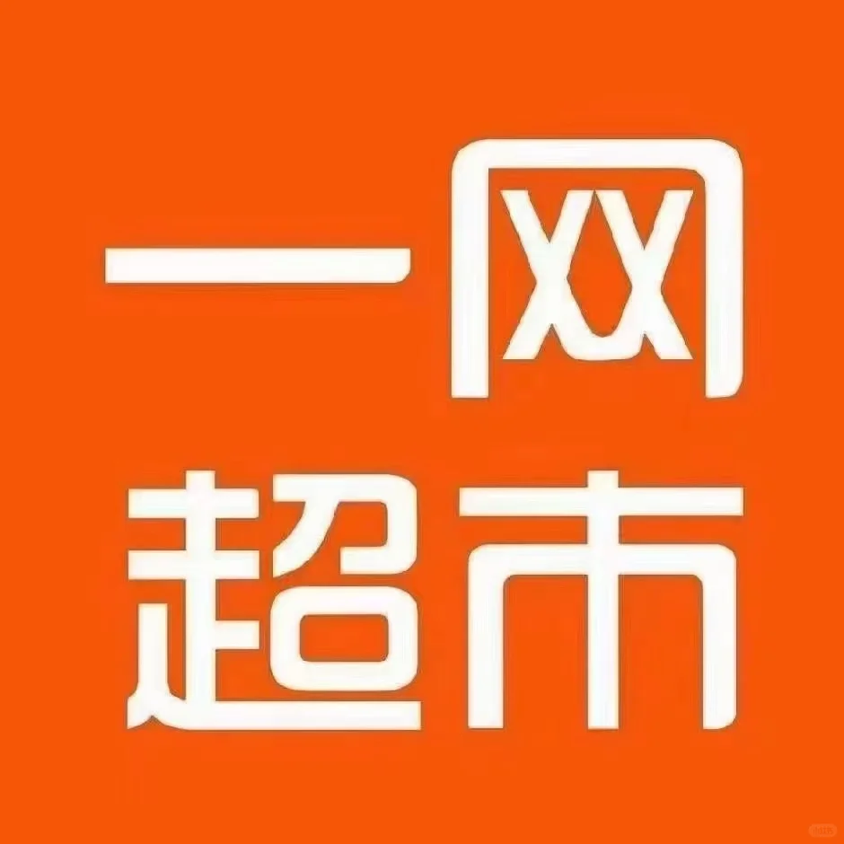 招聘！招聘！招聘！重要的事情说三遍。
