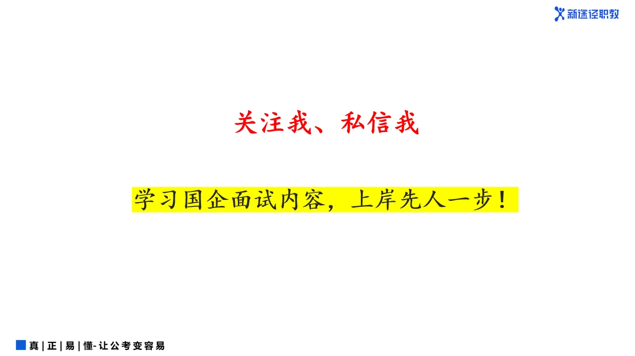 国企 重庆征信有限责任公司招聘公告