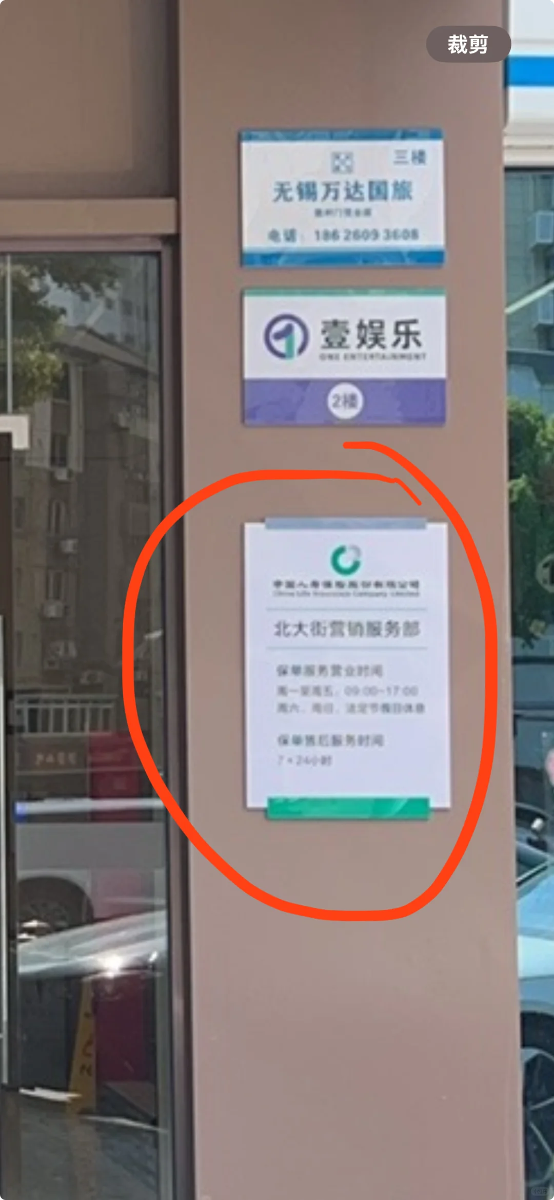 档案管理员，警惕BOS聘新骗术！