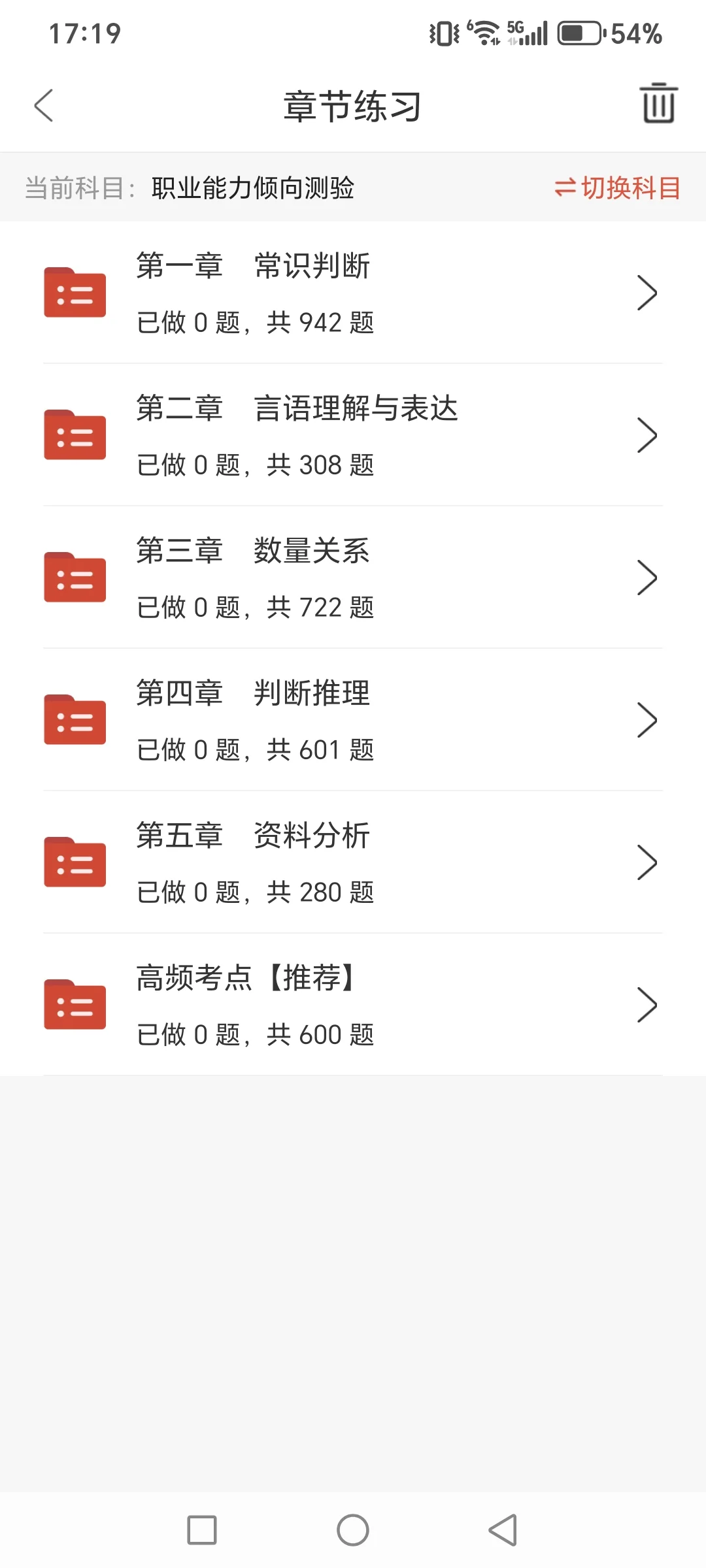 河南省事业单位联考大爆发？