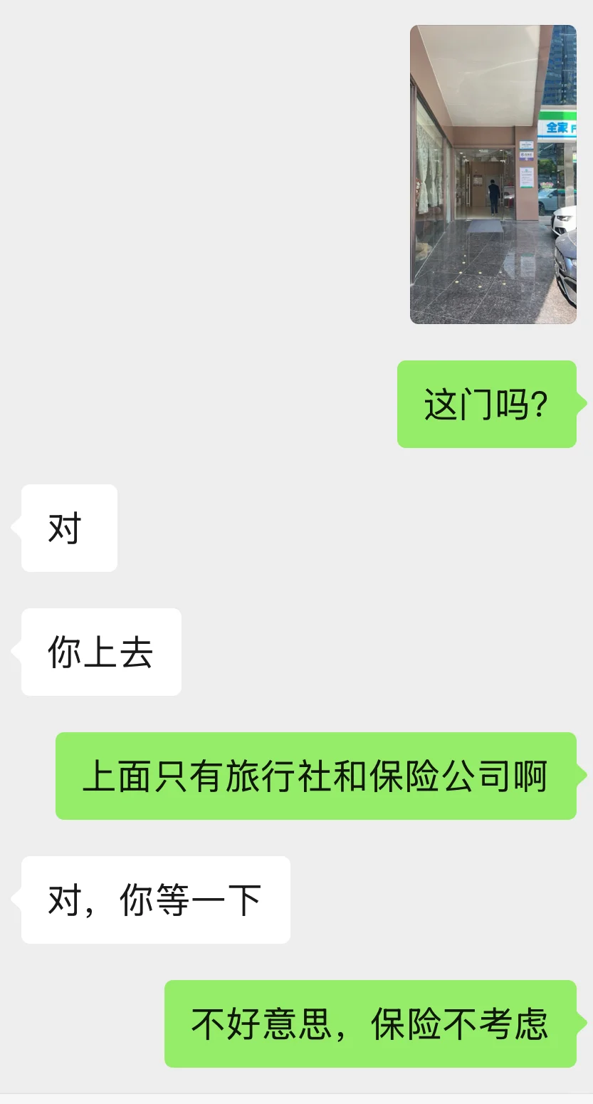 档案管理员，警惕BOS聘新骗术！