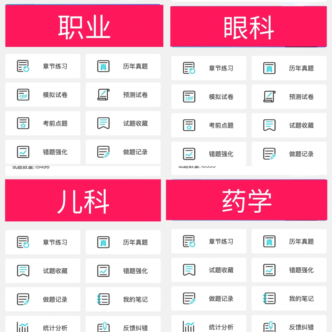 提醒一下宜兴市卫健委事业编，来一个帮一个