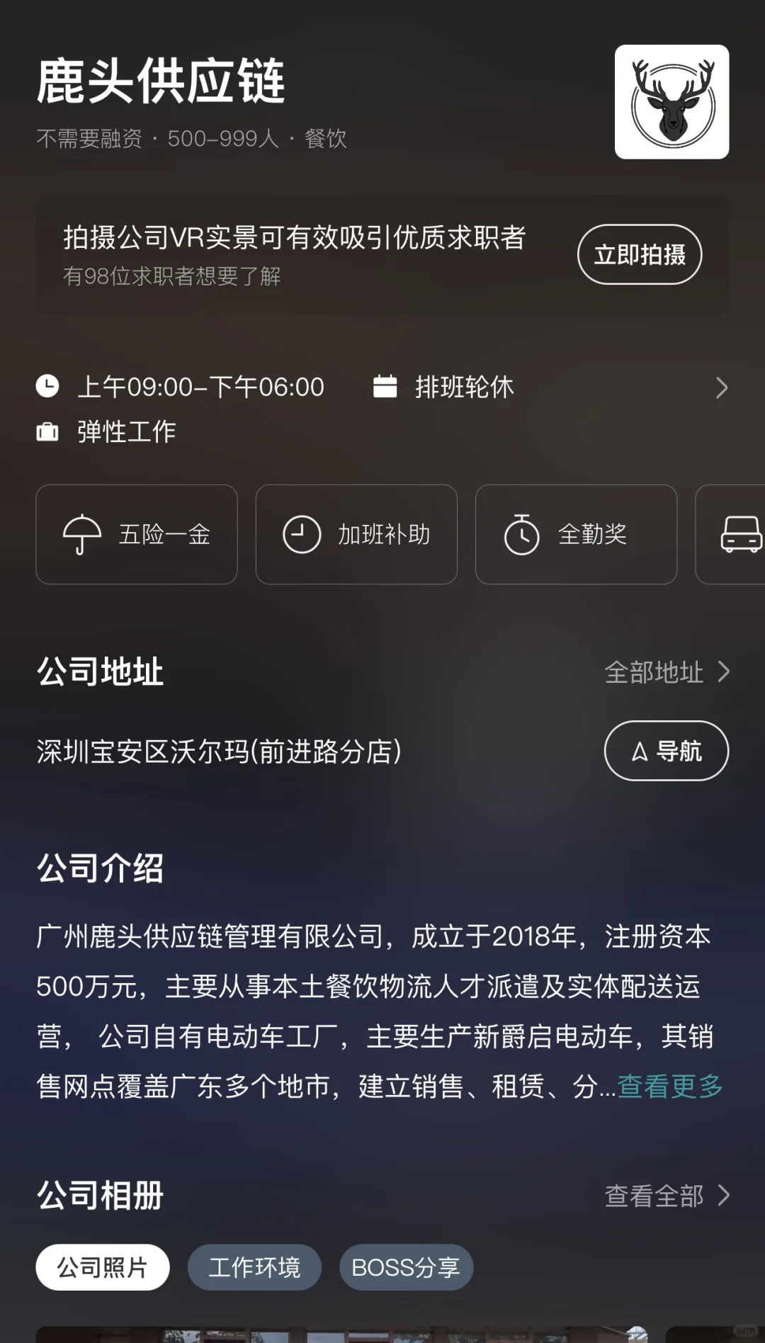 避雷徐州这家公司