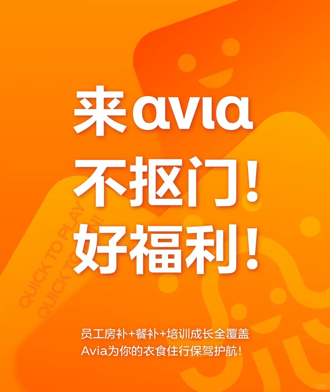游戏公司，70个岗位，机会有限，欢迎找我内推