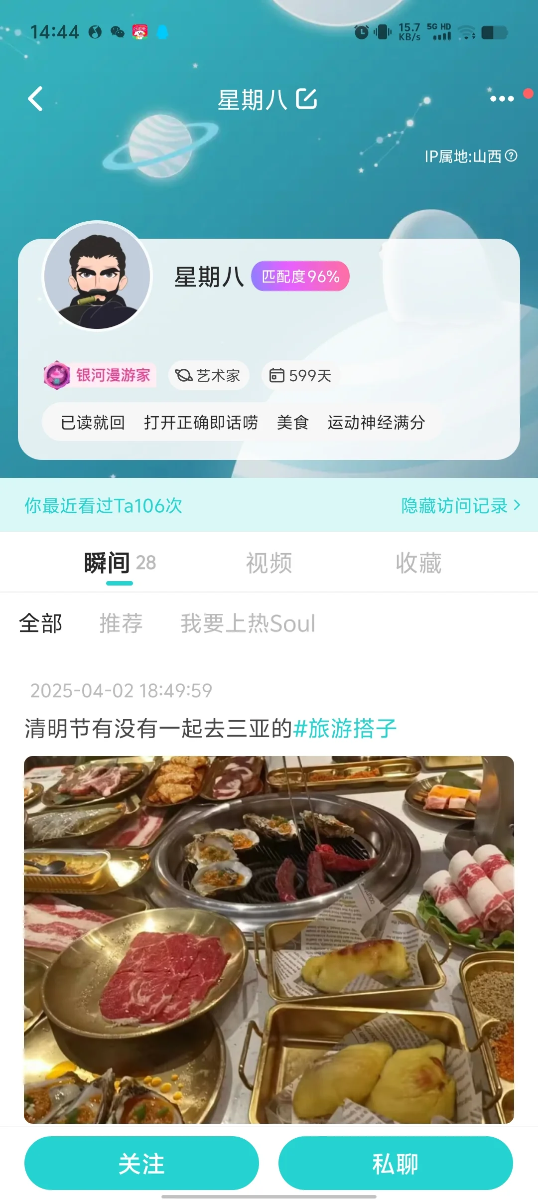 找工作擦亮眼睛！！！