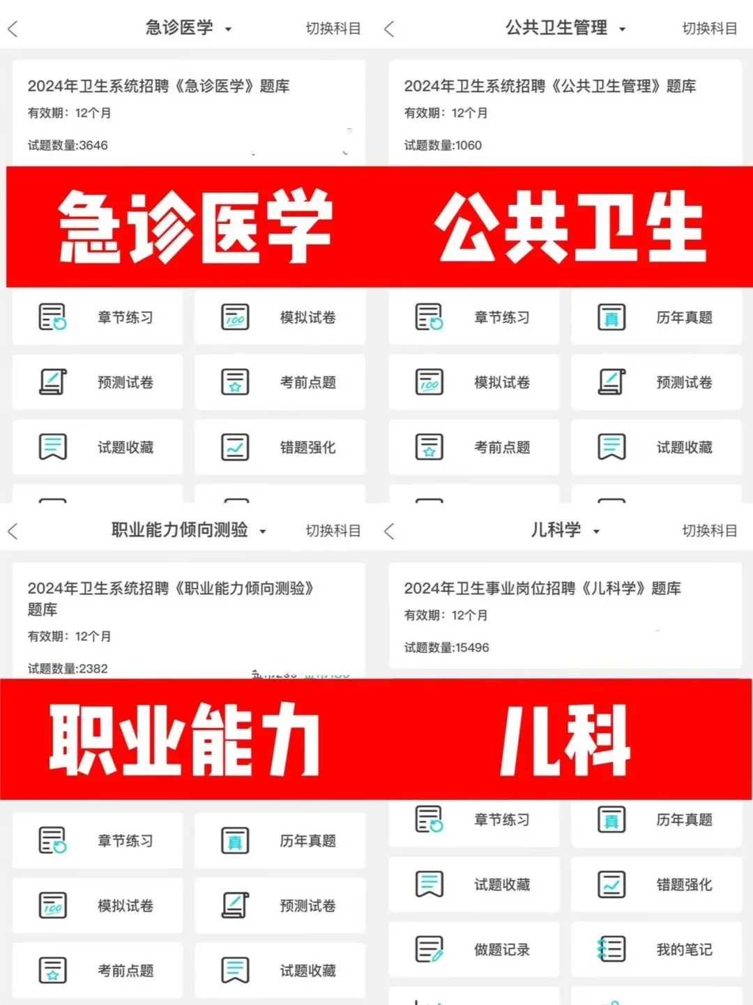 甘肃省卫生健康委系统招聘，来一个帮一个