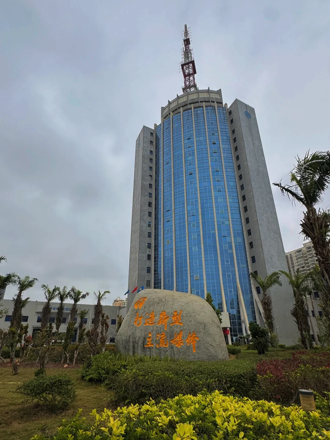 广电工资快活不下去了