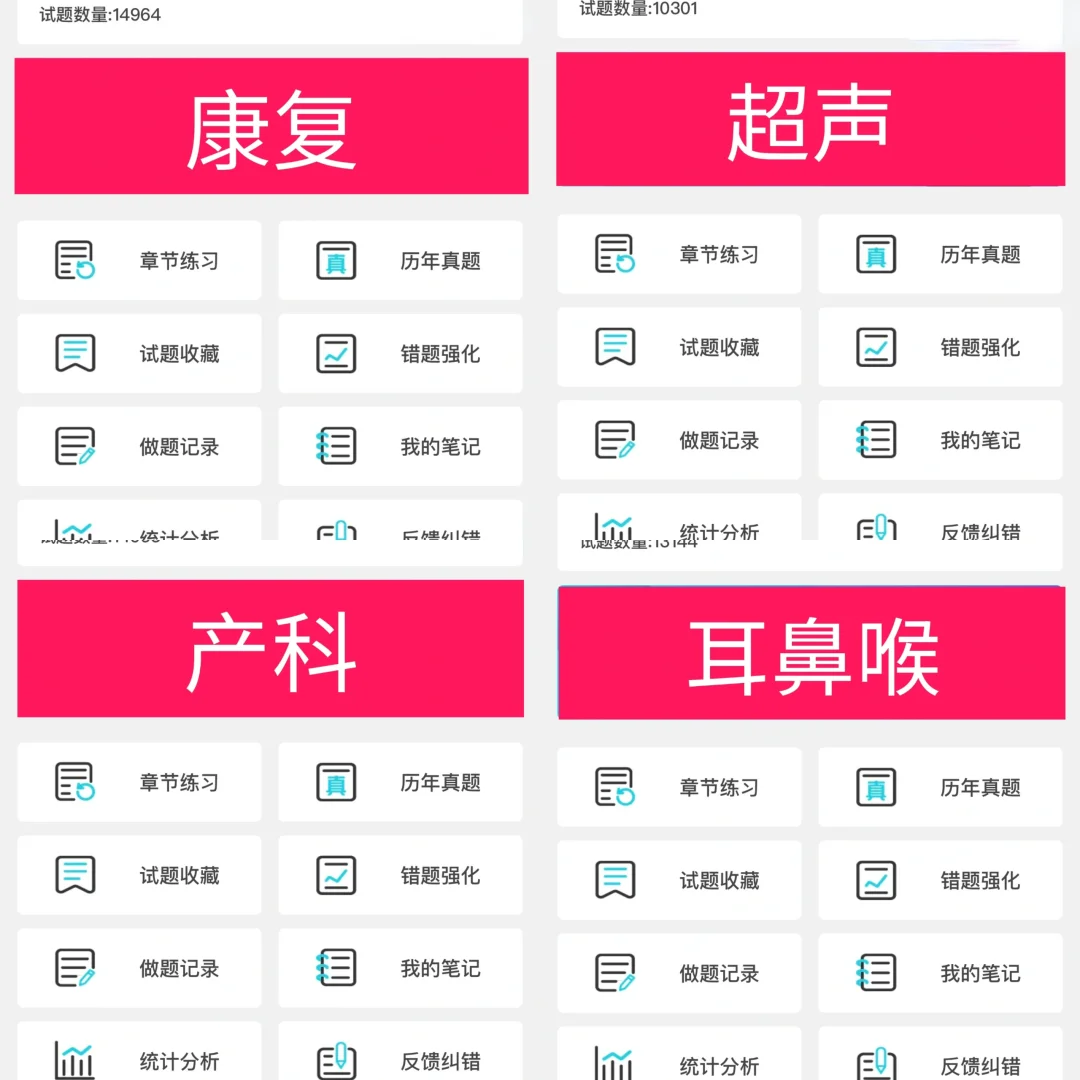 提醒一下宜兴市卫健委事业编，来一个帮一个