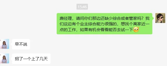 家人们谁懂啊！好像想去家门口当物业
